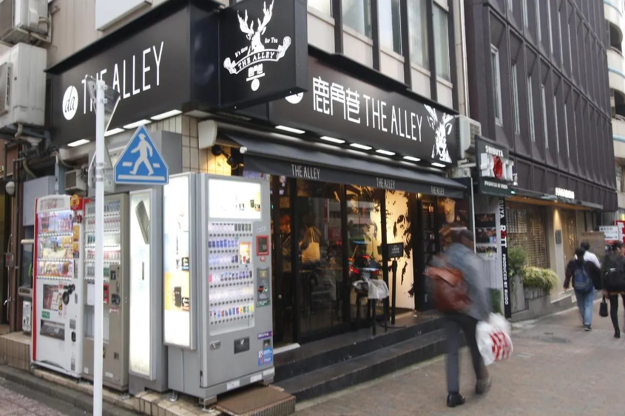 Lägenhet Tokyo Shibuya High-Class Apartment#车站徒步5分#