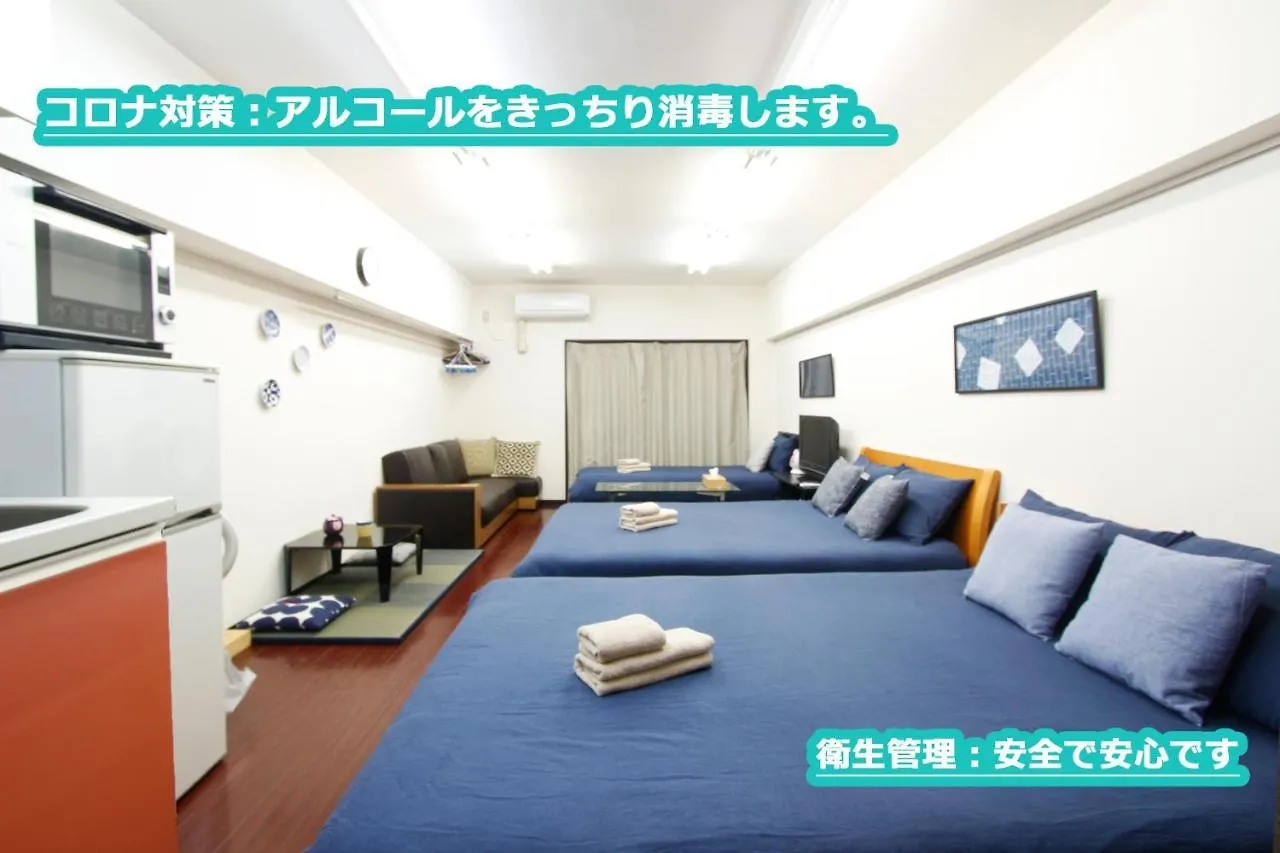 Apartment Tokyo Shibuya High-Class Apartment#车站徒步5分#