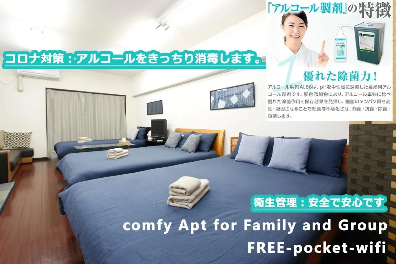 Tokyo Shibuya High-Class Apartment#车站徒步5分#